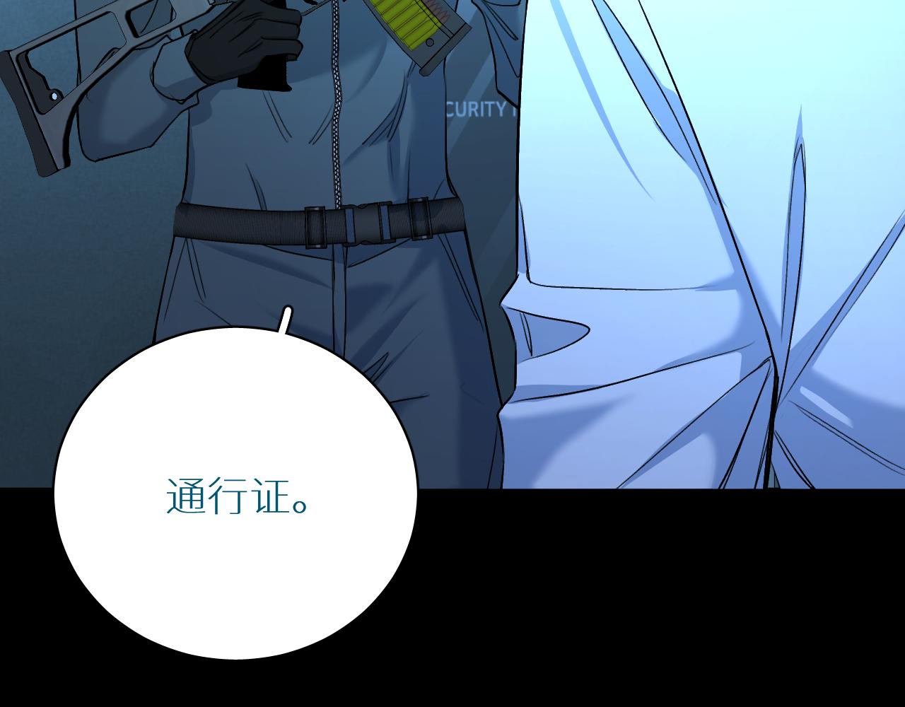 第93话 赴死前的离别101