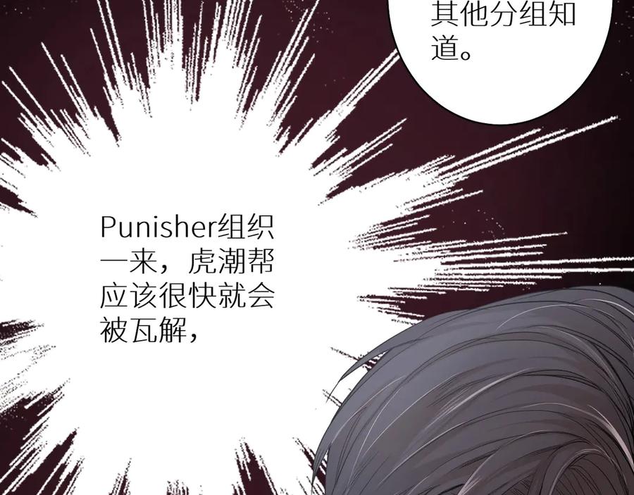 第11话一起入睡51