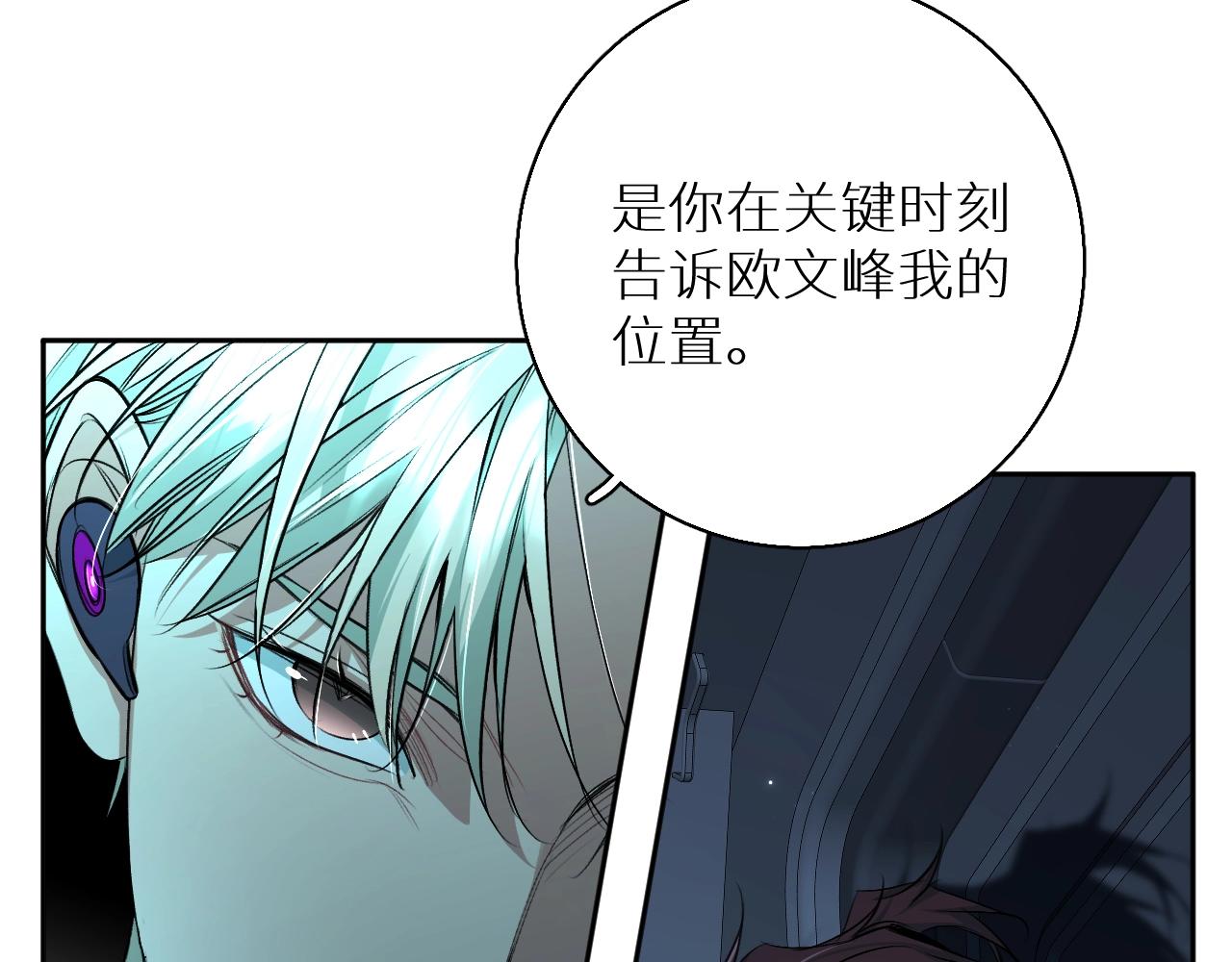 第67话惩罚55