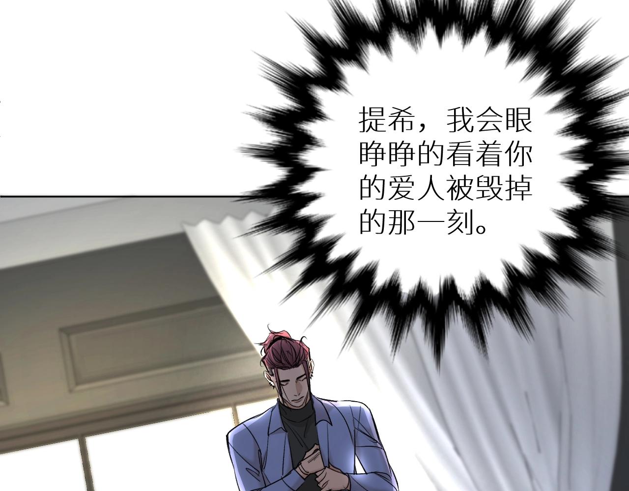 第54话大灰狼、小白兔与蝶104