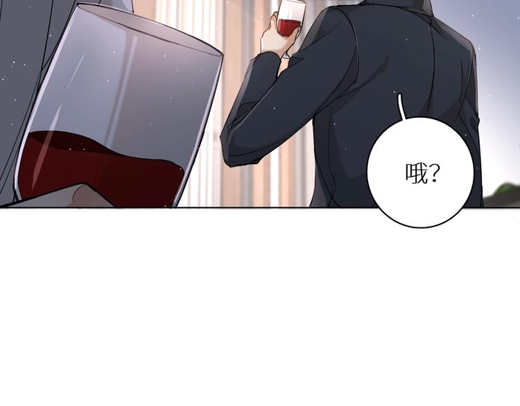 第26话签订亲肤协议57