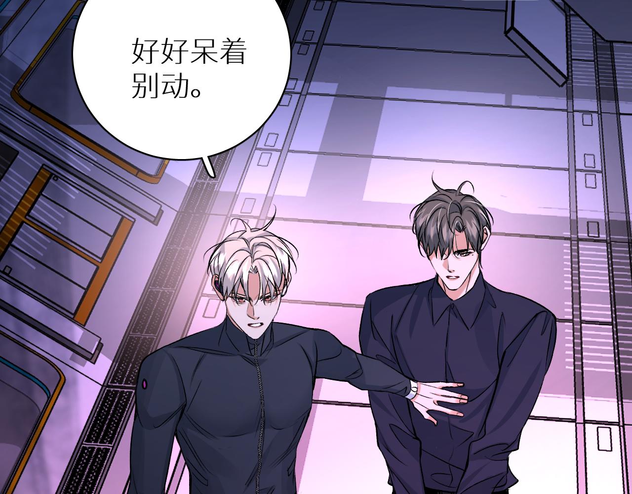 第99话 阴谋败露125