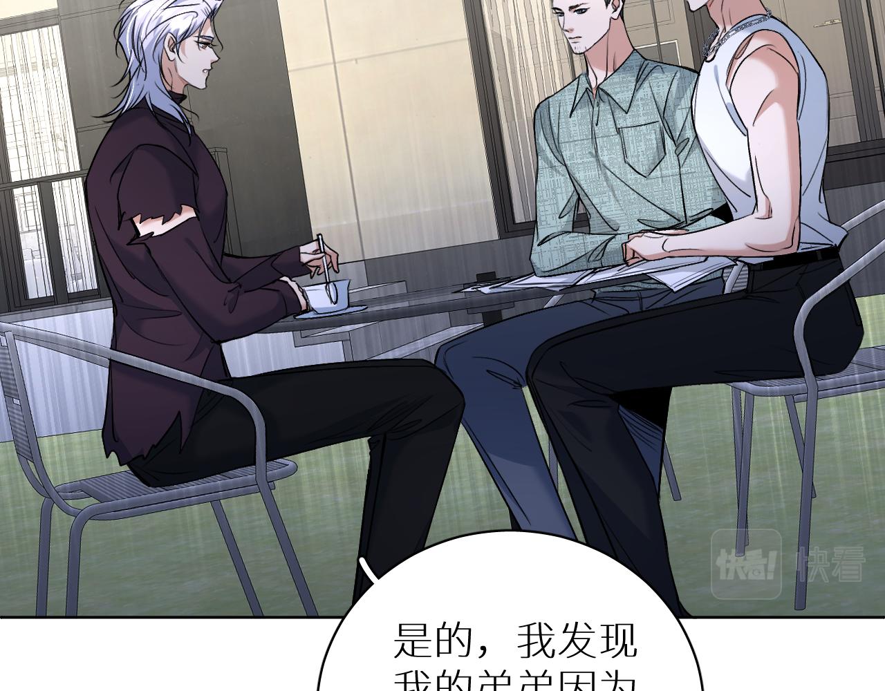 第93话 赴死前的离别29