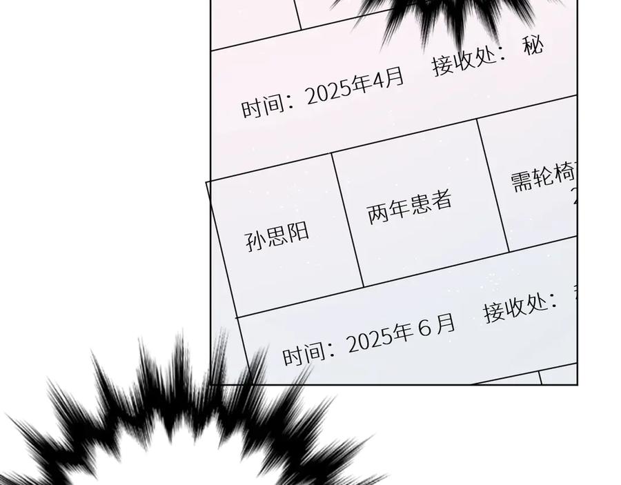 第15话一起逃走吧！60