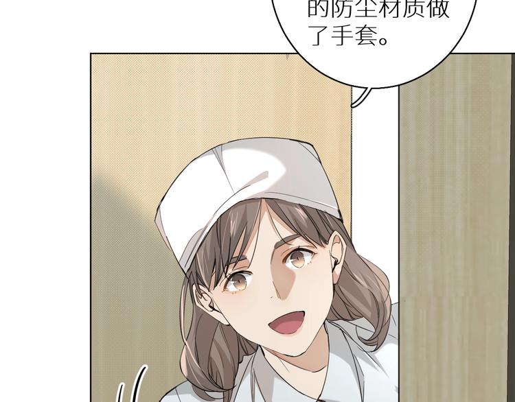 第29话电梯间的吻12
