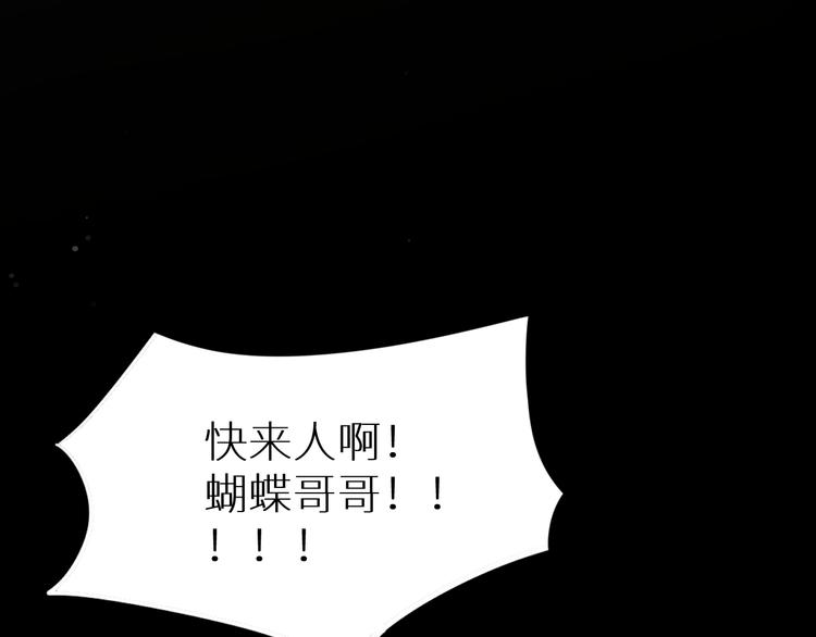 第1话危险杀手闯入家中！41