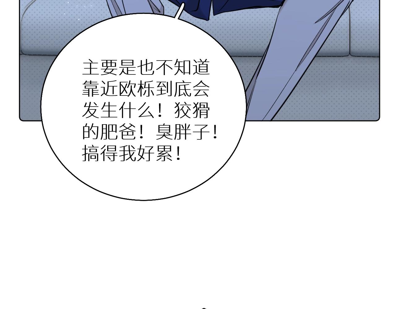 第65话想与你相遇75