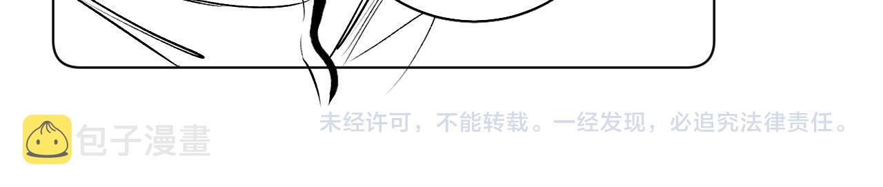第78话我与危险相伴120