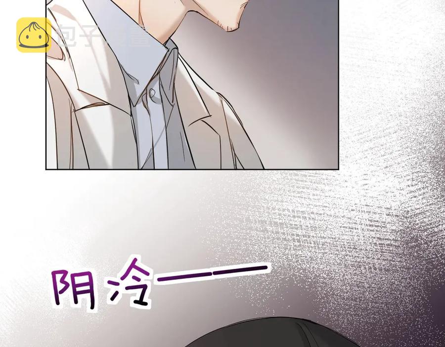 第8话你是属于我的猎物！140