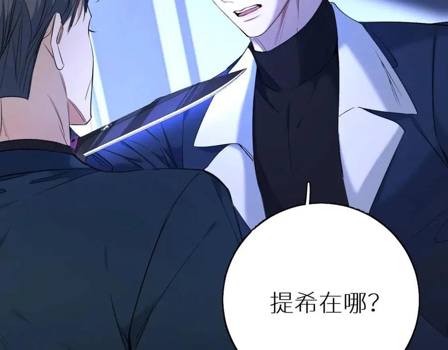第59话残酷的真相79