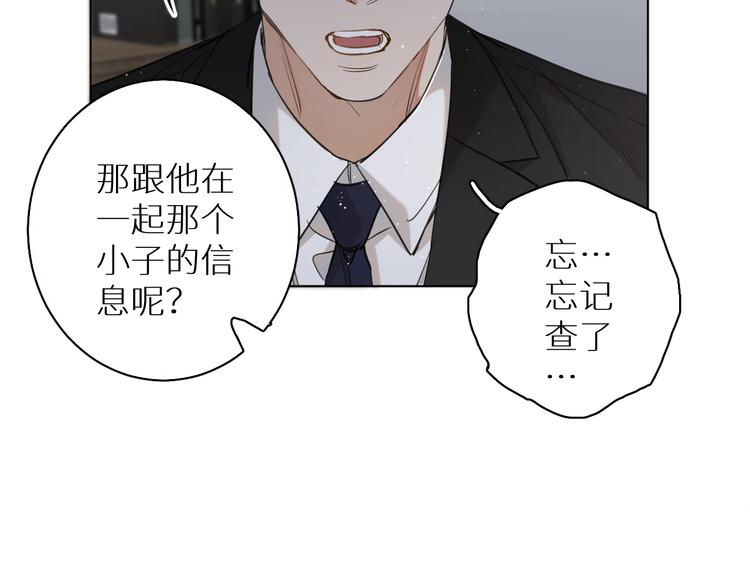 第23话比死还可怕的滋味106