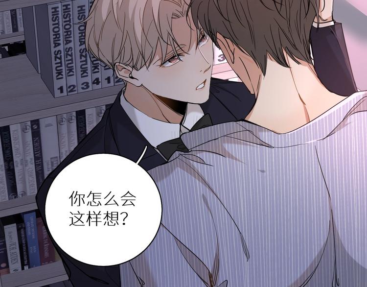 第32话刺激的治疗方式79