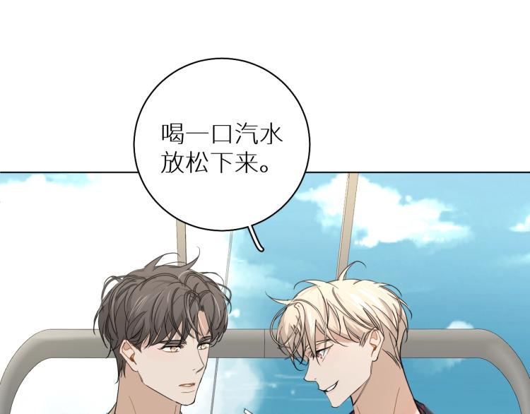 第37话第一次坐海上缆车96