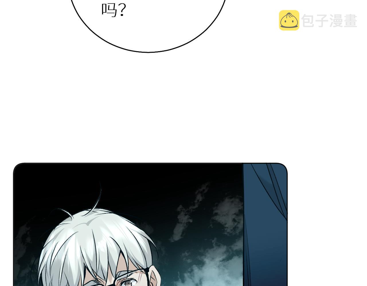 第76话以血为誓75