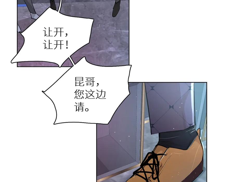 第18话共赴危险夜场87