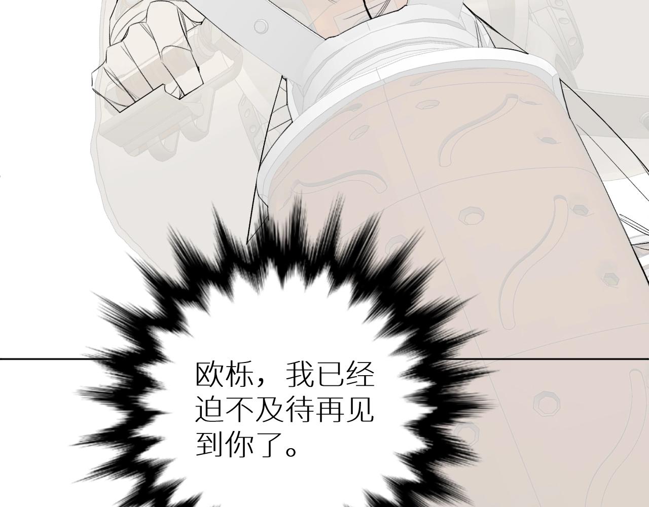 第62话王牌杀手121
