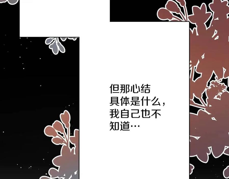 第7话致命的距离,竟然…31