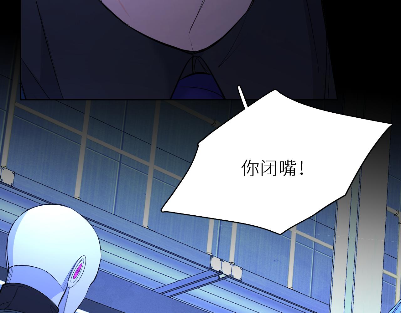第96话 攻心陷阱32