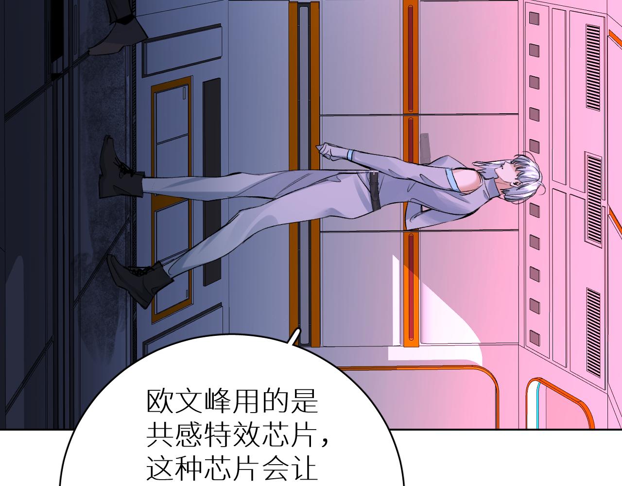 第100话 最后的审判29