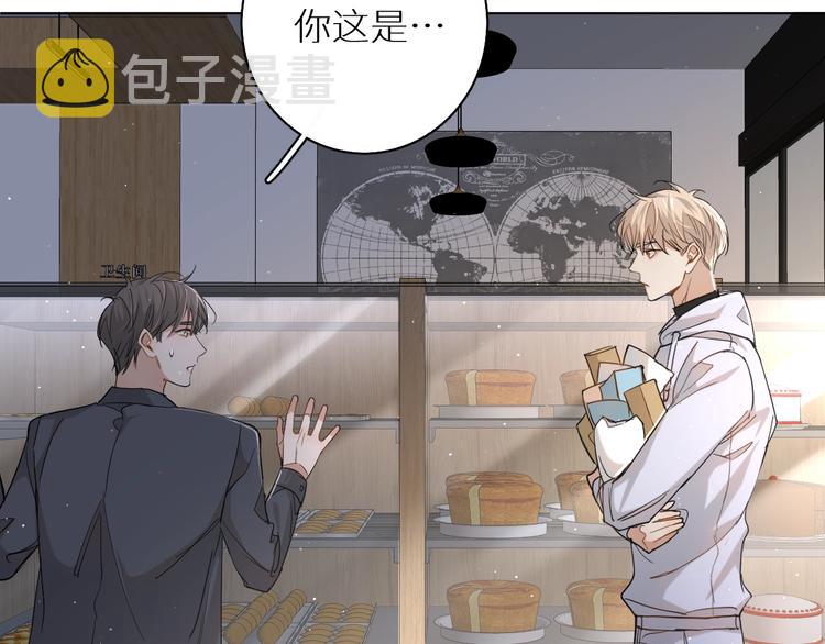 第24话饿狼的羔羊86