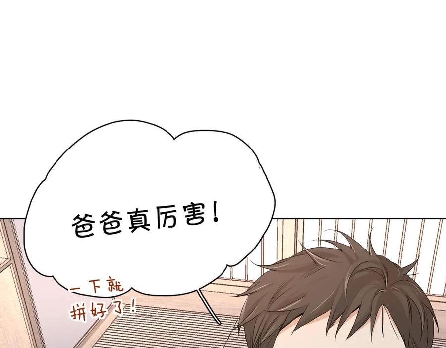第11话一起入睡35
