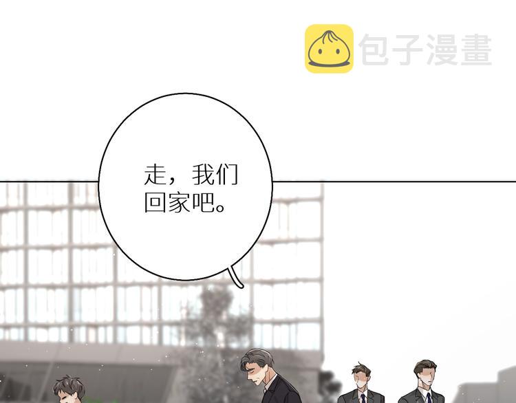 第24话饿狼的羔羊21