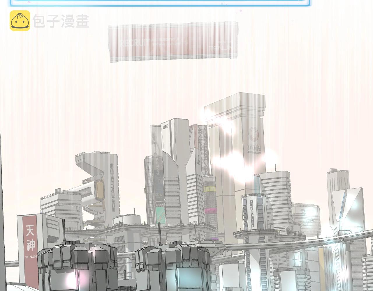 第53话错乱的记忆6