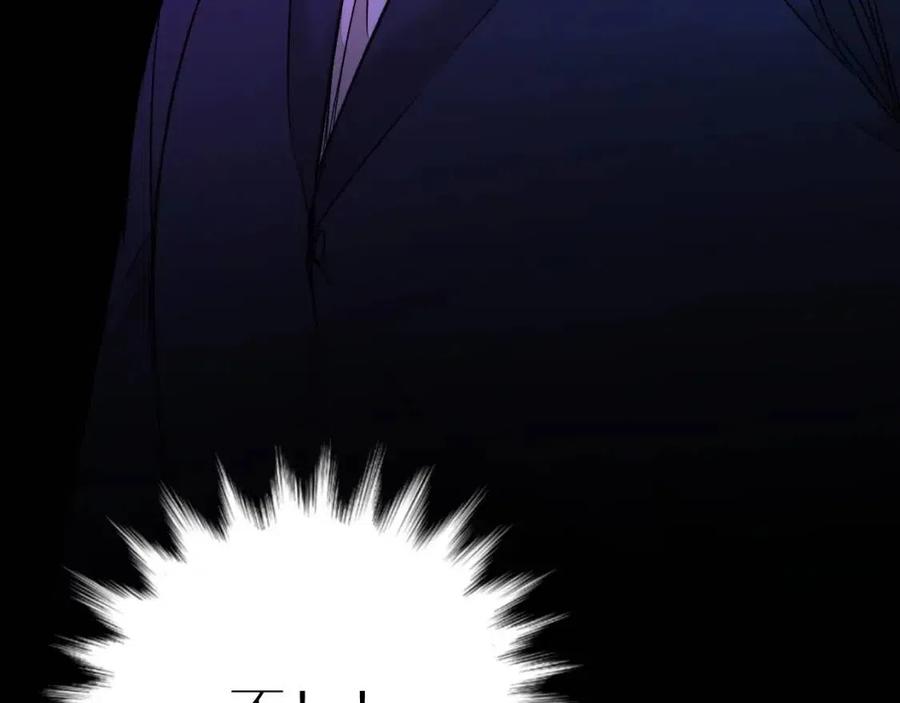 第58话错乱的吻78