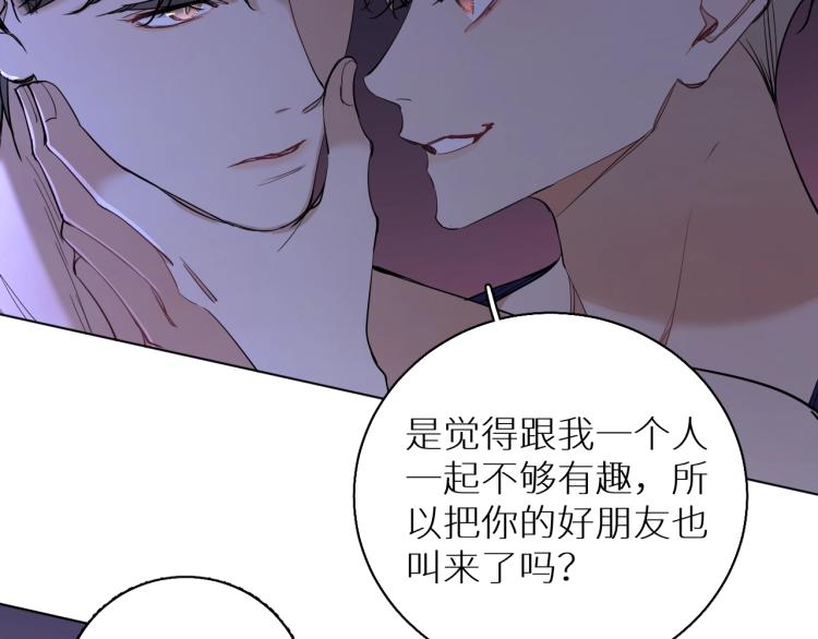 第43话杀机四伏26