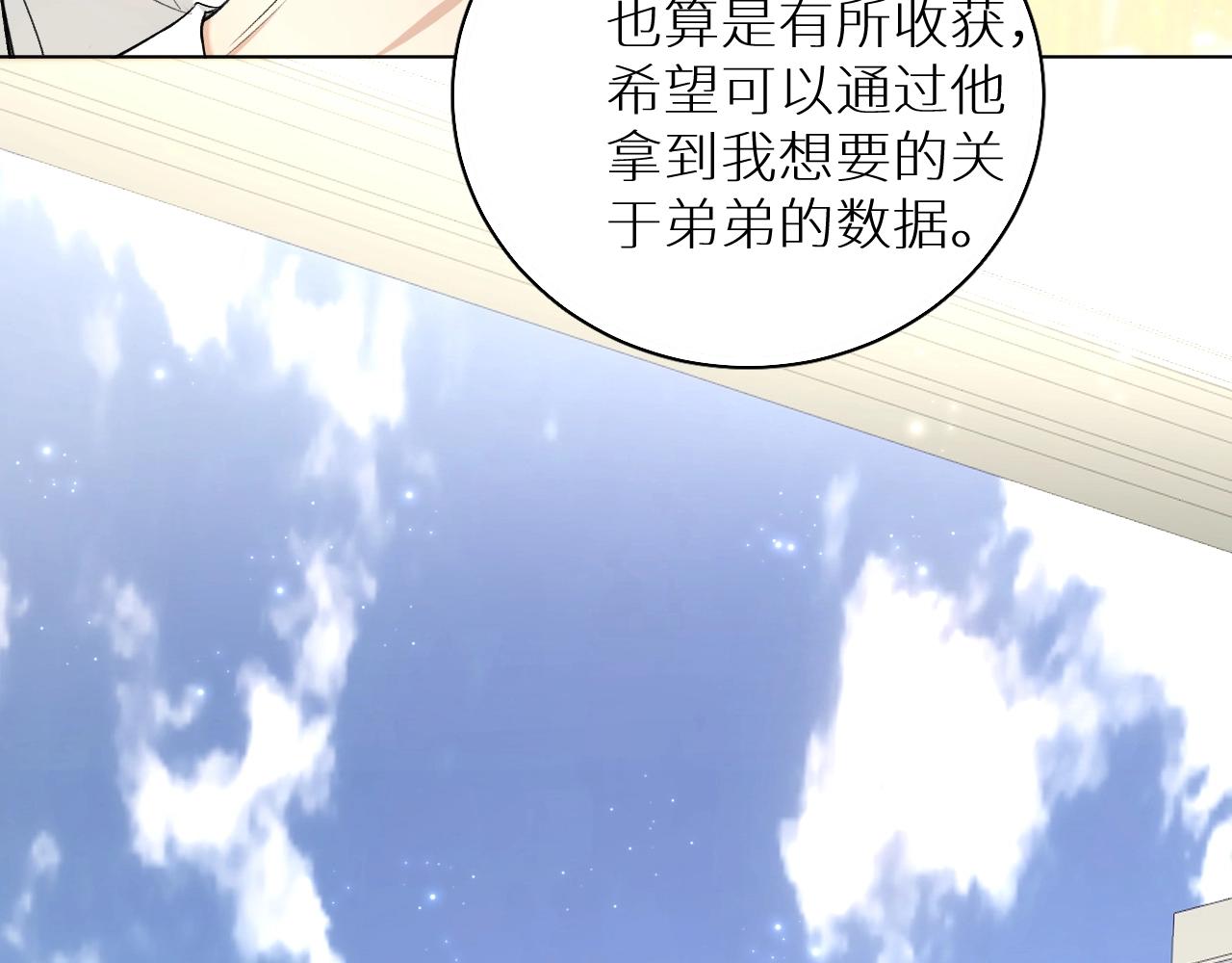 第63话挚爱出现96