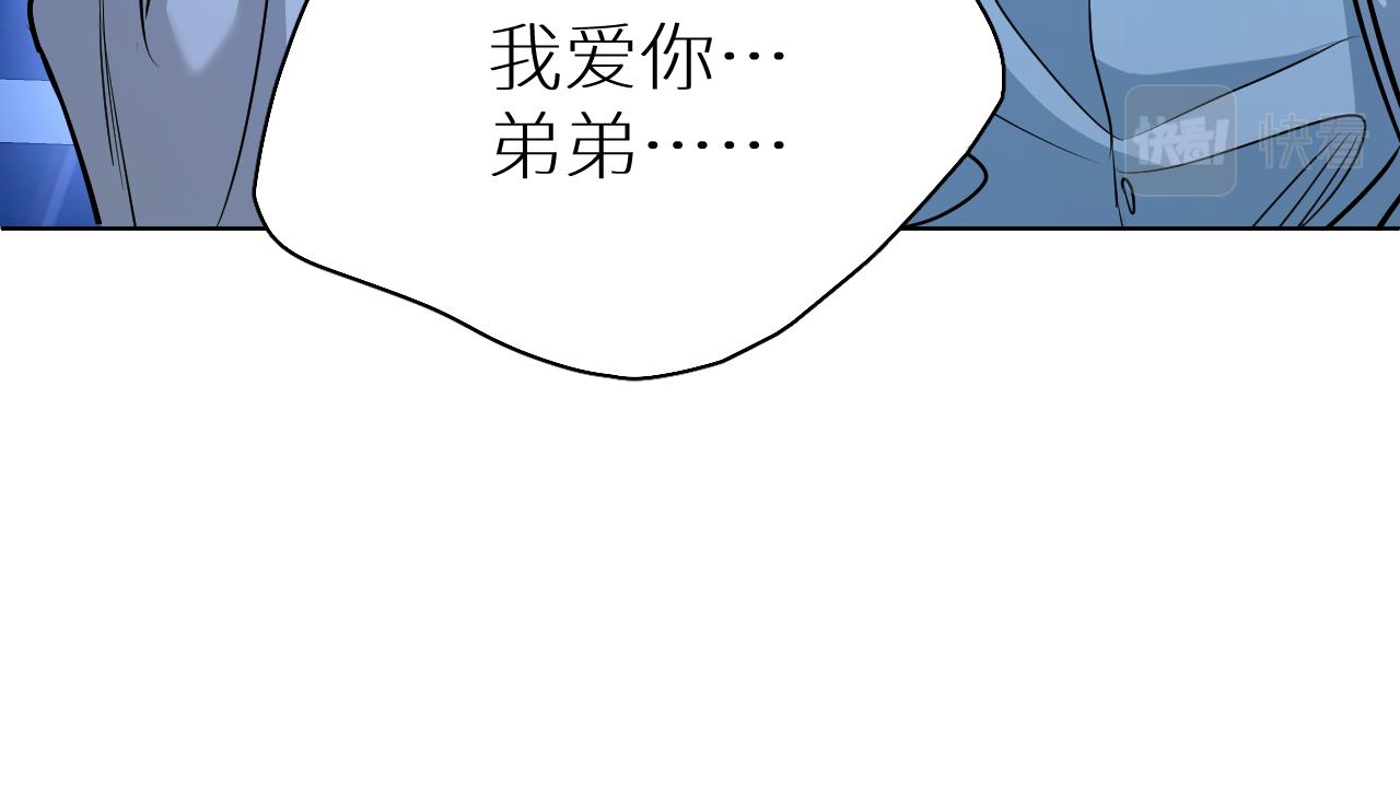 第83话消失的爱人96