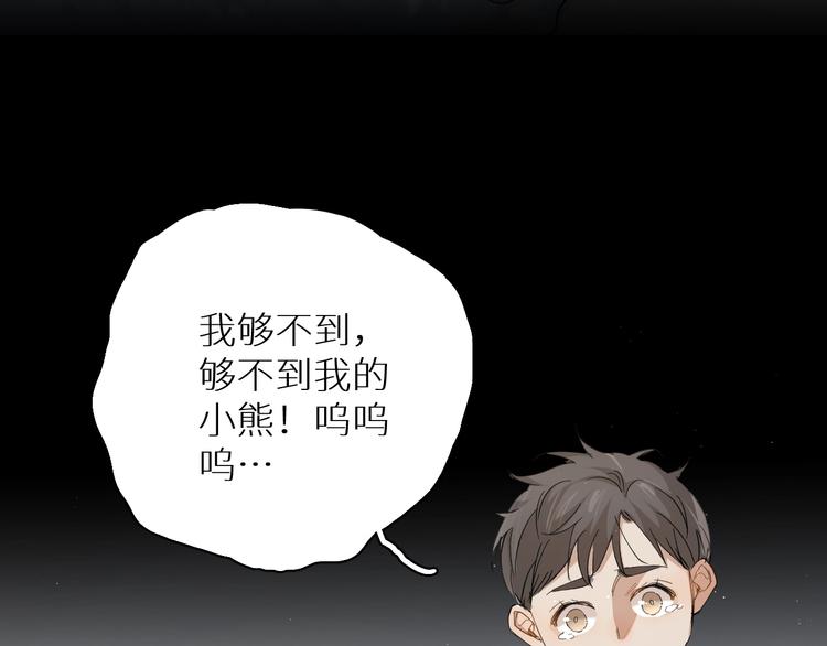 第27话秘密52