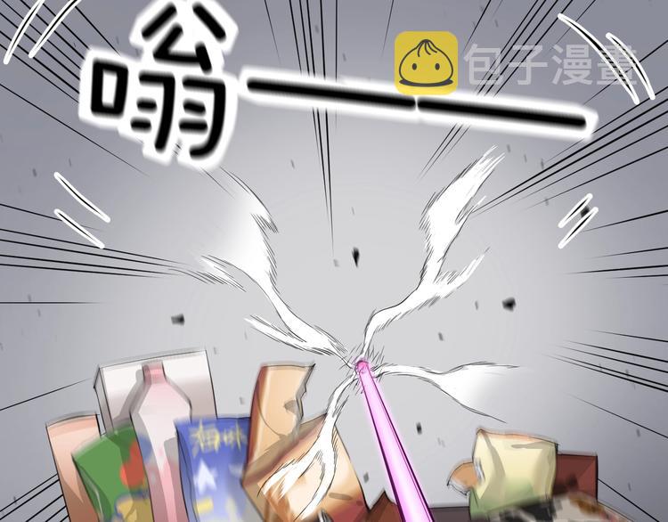 第3话禁忌回忆110