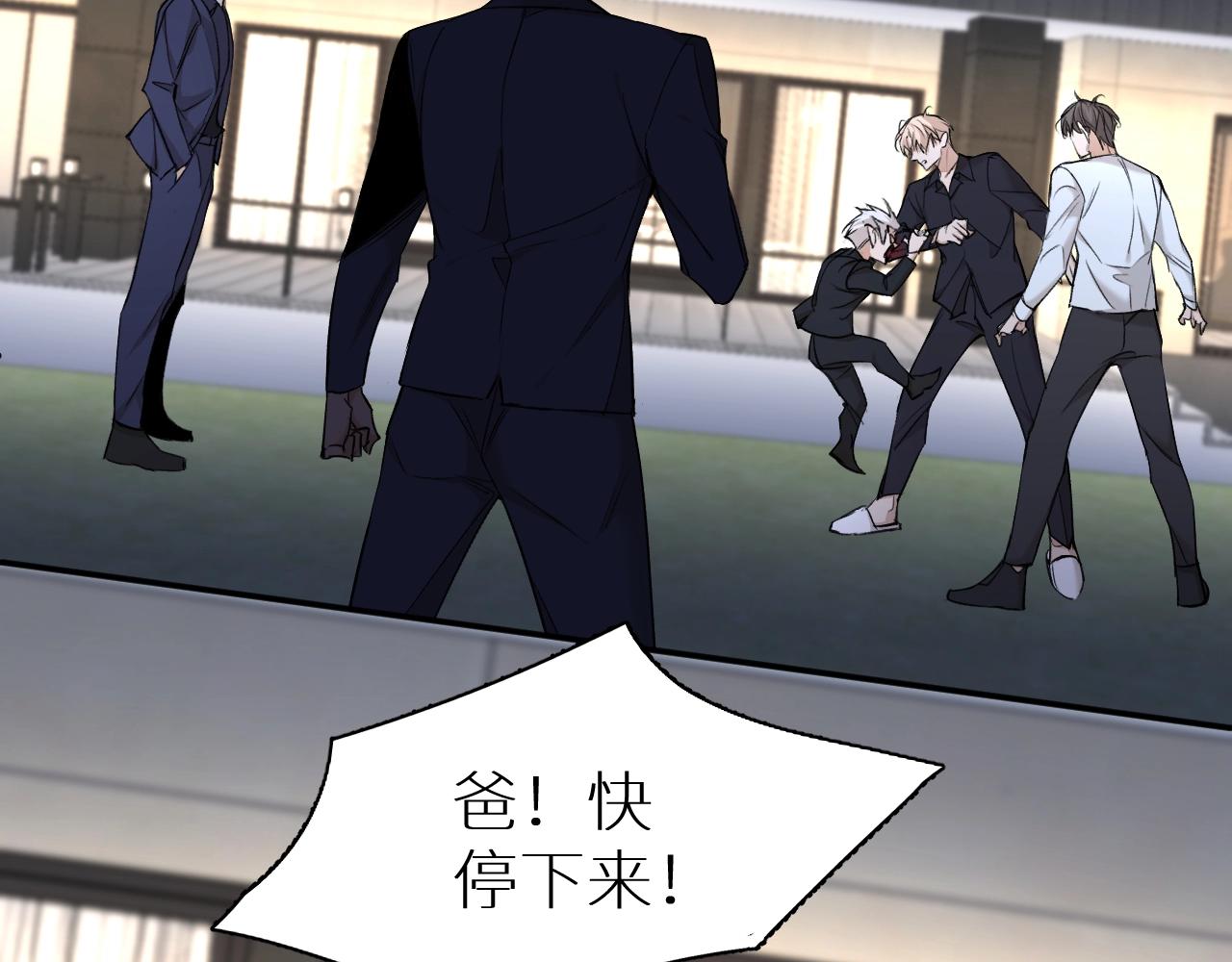 第56话败漏100