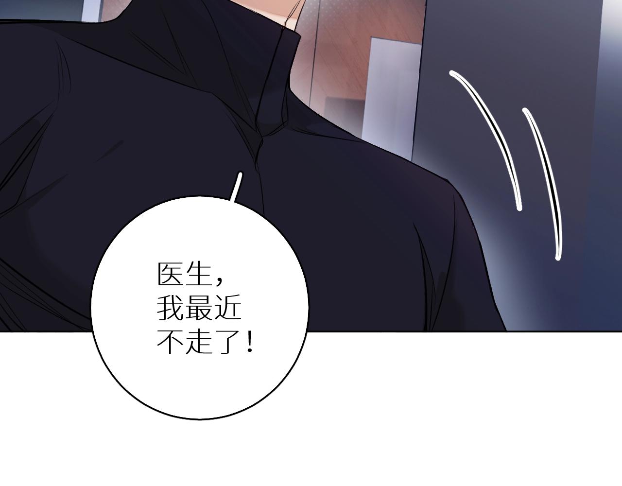 第73话厨房醋神87