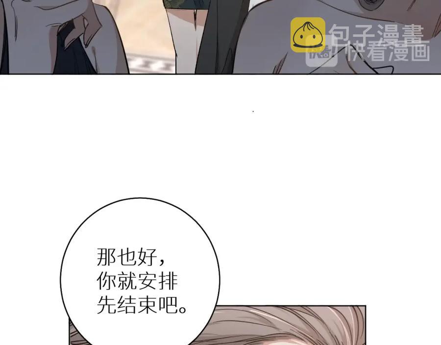 第33话他的梦魇12