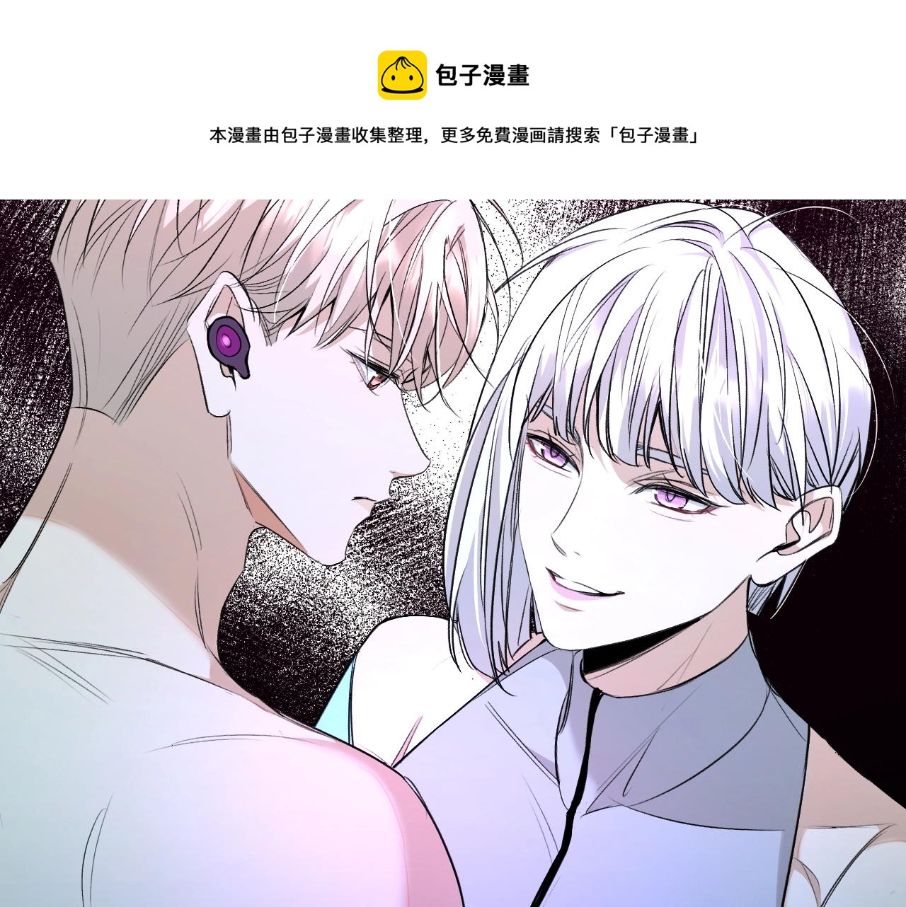 第68话激情的触碰32