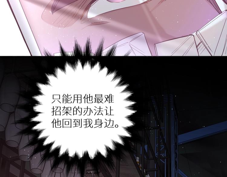 第26话签订亲肤协议35
