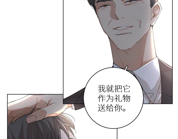 第24话饿狼的羔羊11