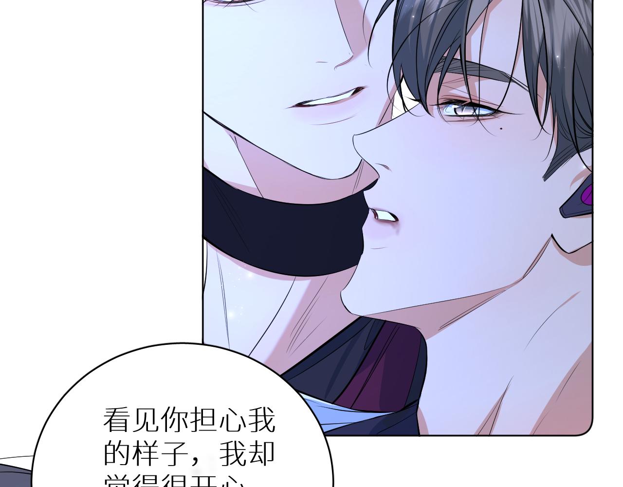 第97话 两个人的世界26