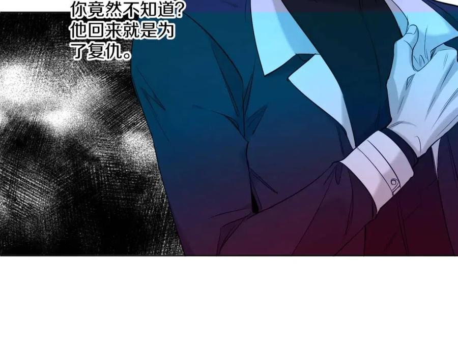 第一季完结篇夜蝴蝶的葬礼38