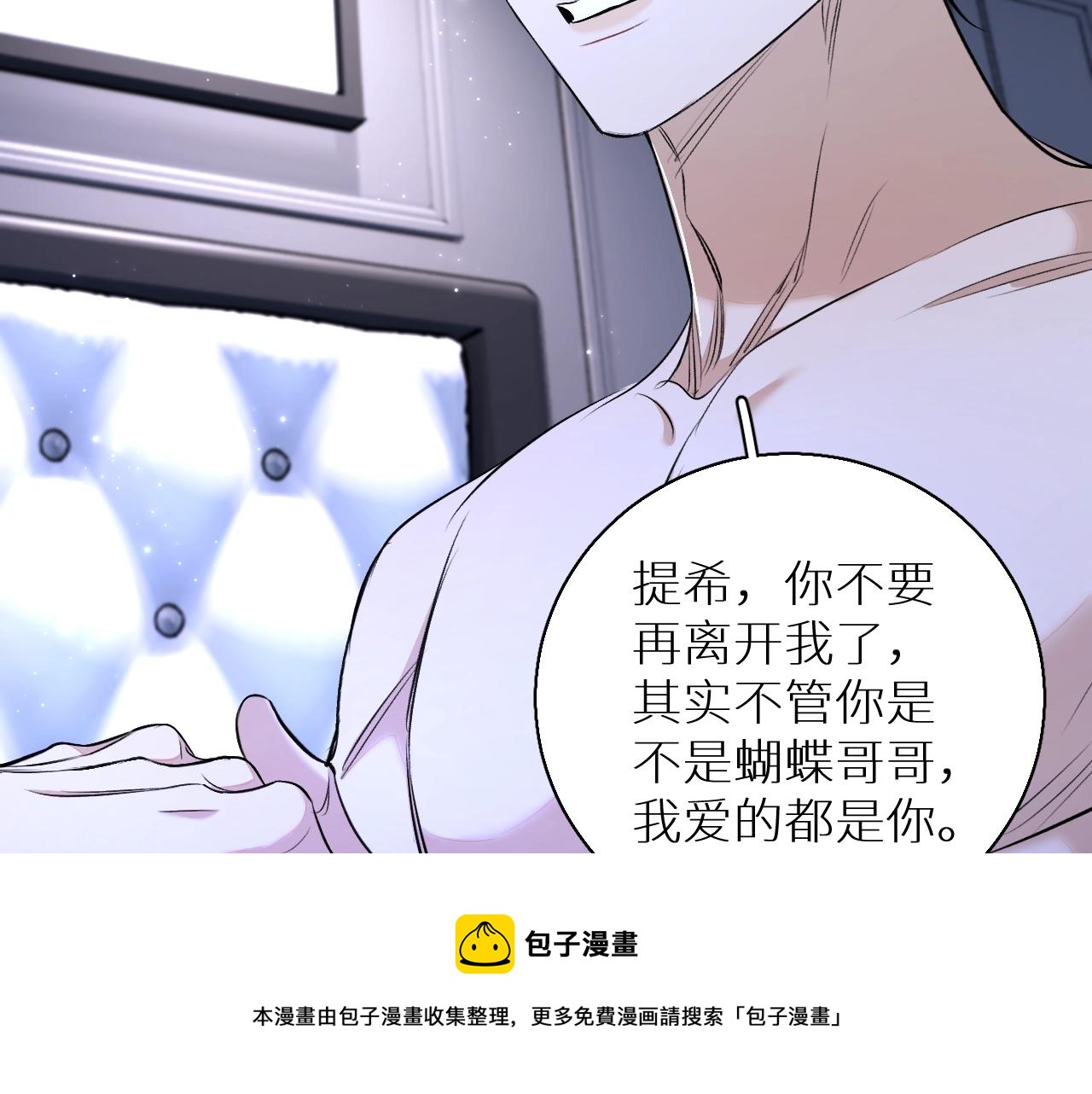 第70话逆向亲密64