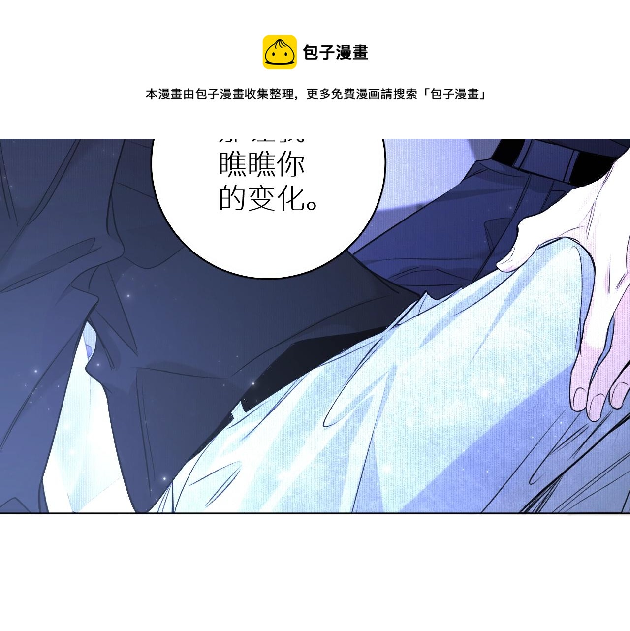 第69话争执100