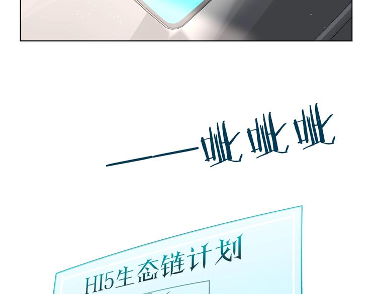 第23话比死还可怕的滋味87