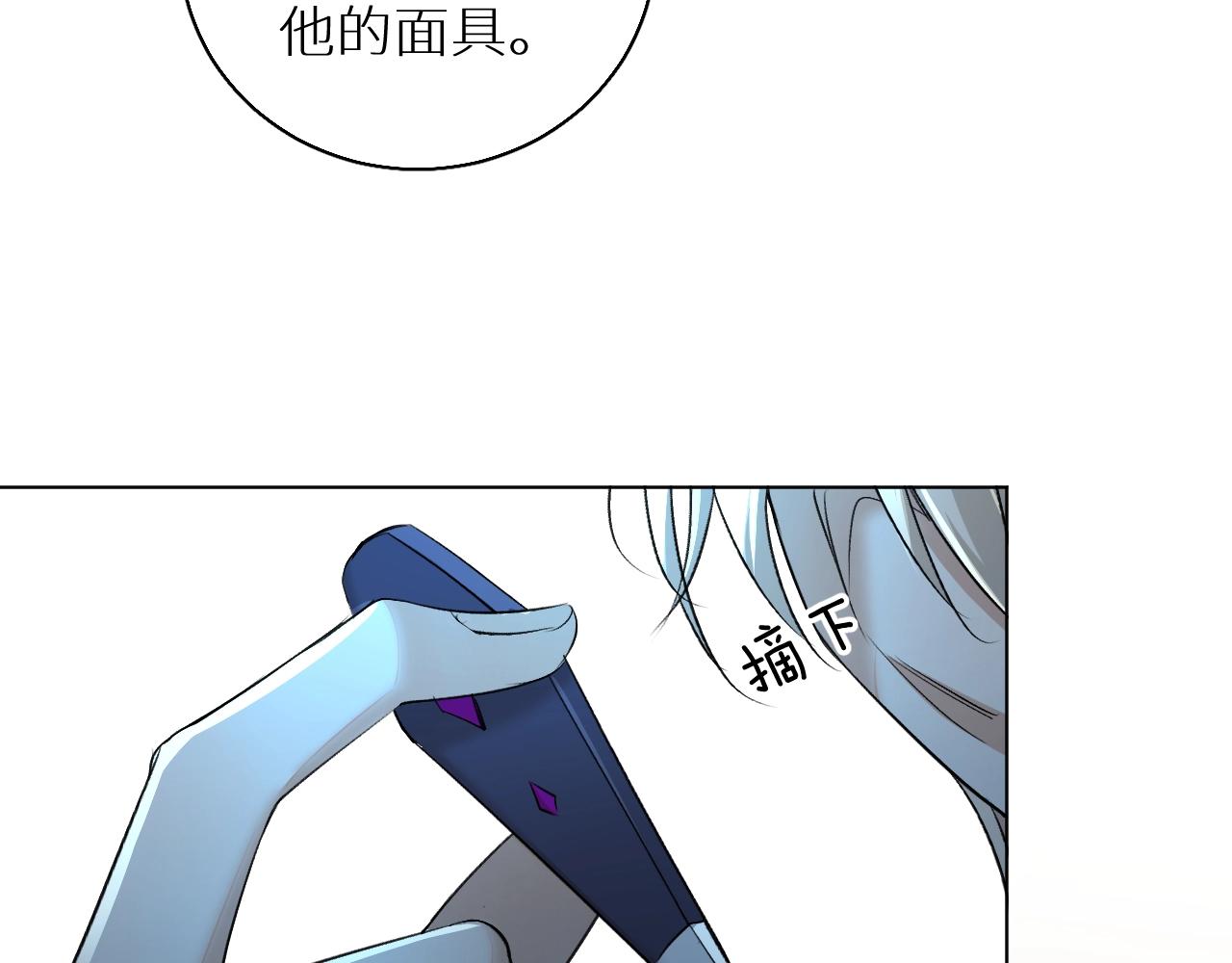 第53话错乱的记忆21