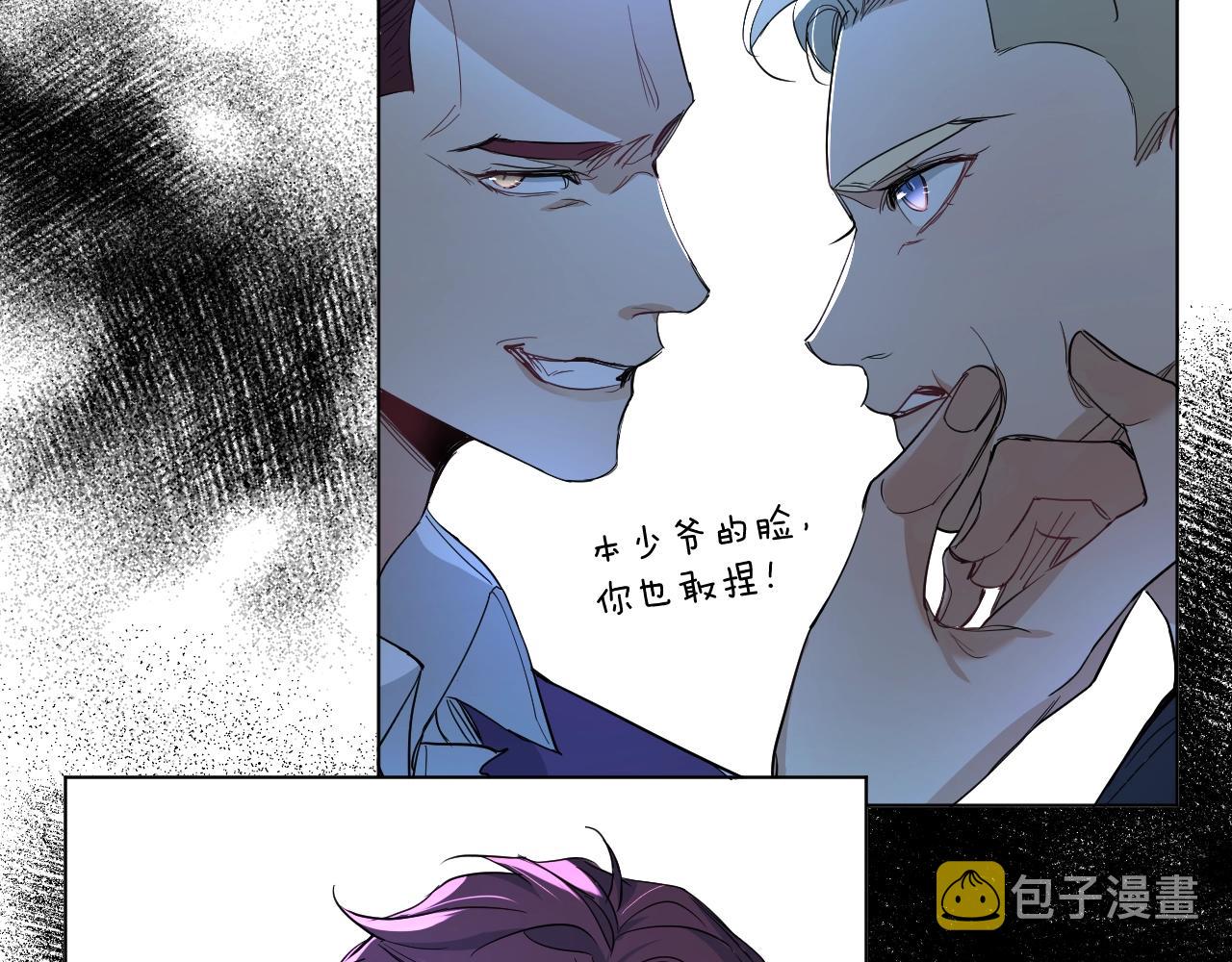 第45话终于抓住你了78