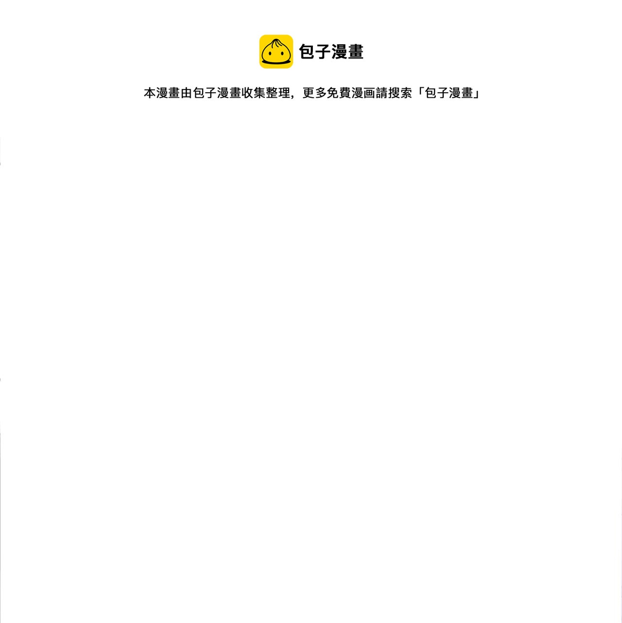 第70话逆向亲密12