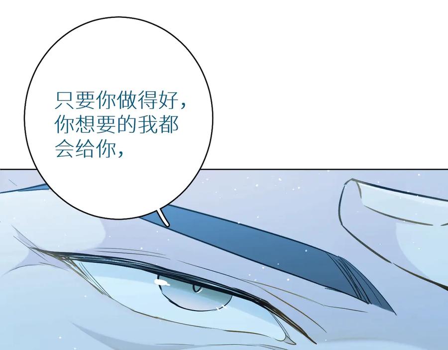 第14话为什么脑海里都是他35