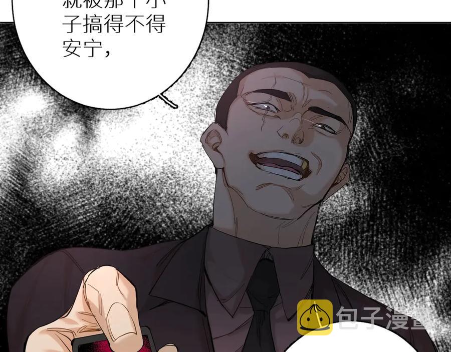 第8话你是属于我的猎物！154