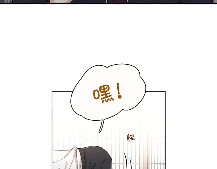 第11话一起入睡12